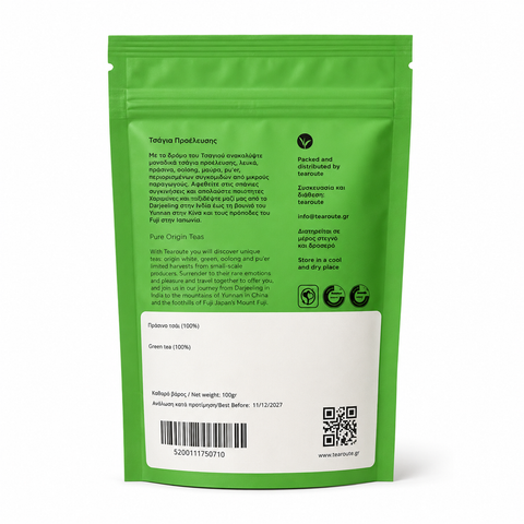 Tea Route - Matcha Ceremonial 100gr