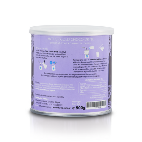 Mystical - Mastics & Carob 500gr